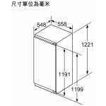 Siemens 西門子 KI42LADD1K 172升 iQ500 嵌入式冷藏櫃 (內置冰格)